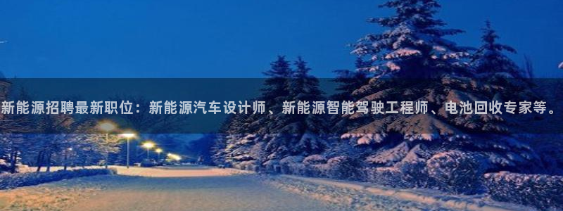新宝gg_