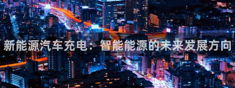 新宝gg 开户