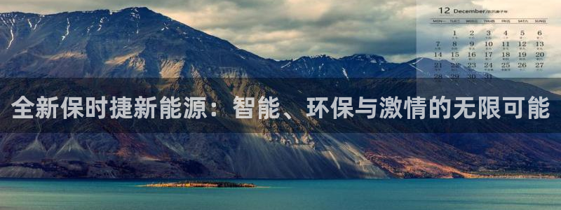 新宝GG苹果版