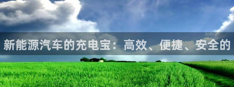 创造奇迹新宝gg