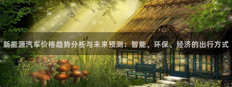 新宝gg 首页